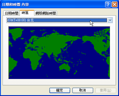 日期與時間內容視窗 - 時區頁籤