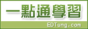 一點通學習LOGO